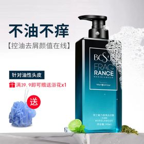 主图模板