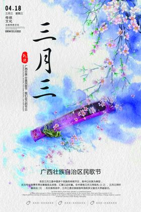海报模板霜降二十四节气小雪立夏