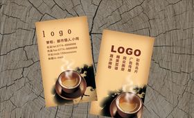 茶名片茶叶名片茶文化名片