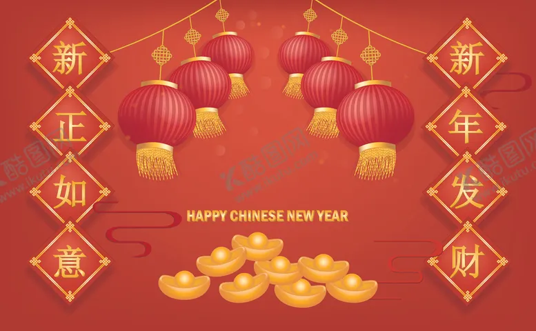 编号：81252209230359495389【酷图网】源文件下载-新年背景