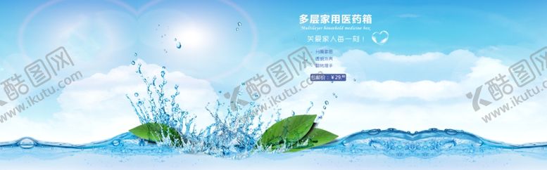 编号：46642307020957203801【酷图网】源文件下载-水滴