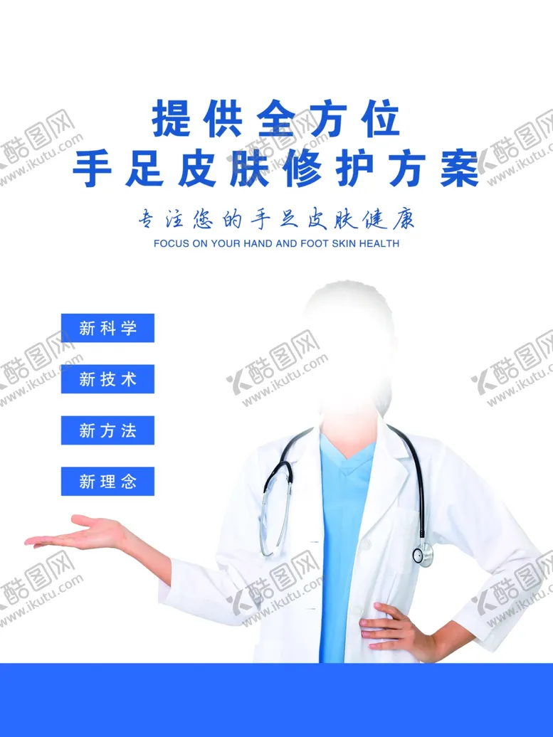 编号：74997301170114073771【酷图网】源文件下载-60x80灯箱软膜