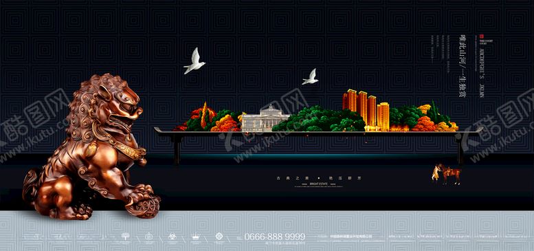 编号：78369907050855519955【酷图网】源文件下载-地产图片