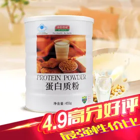 清新简约风保健品淘宝主图直通车