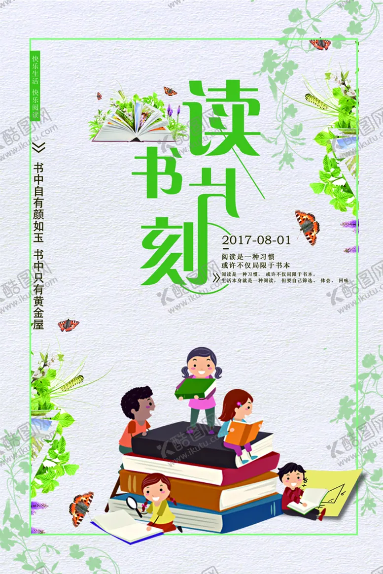 编号：13850409152359303487【酷图网】源文件下载-阅读 