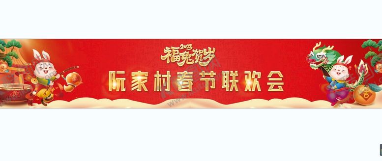 编号：06853710090458210756【酷图网】源文件下载-过年背景
