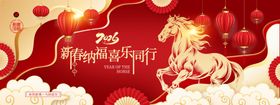 马年喜庆黑色骏马新年海报