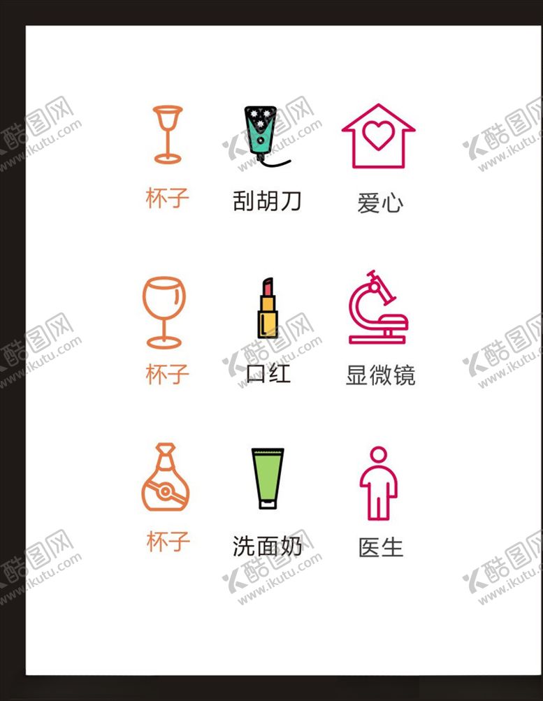 编号：44589005021438318008【酷图网】源文件下载-LOGO标识