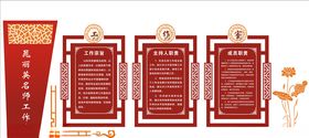 小学文化墙