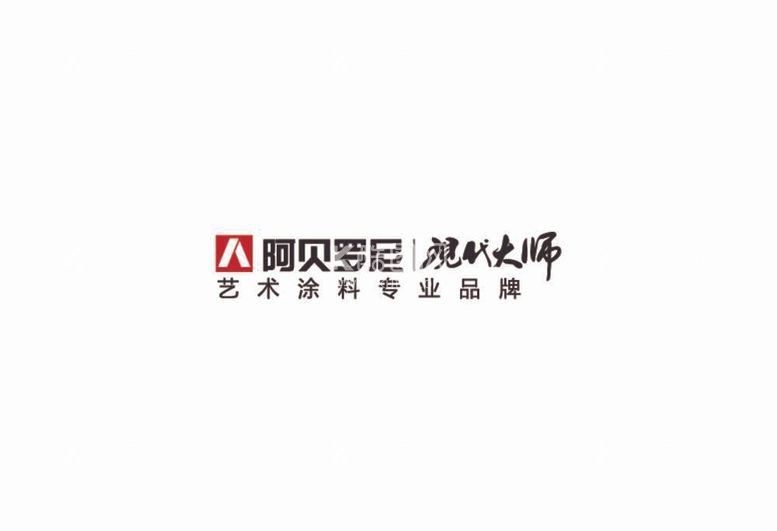 编号：60407111261229431005【酷图网】源文件下载-阿贝罗尼logo