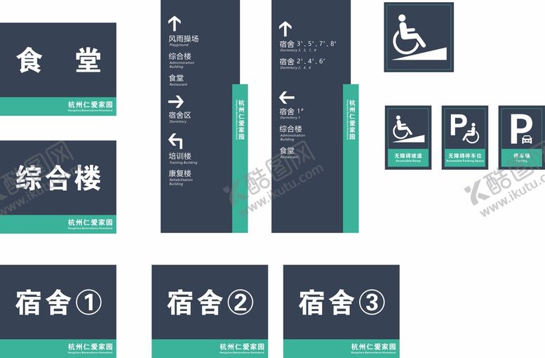 编号：41053111010001341778【酷图网】源文件下载-vi导视