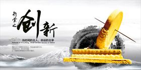 菜单时尚排版地产广告招聘