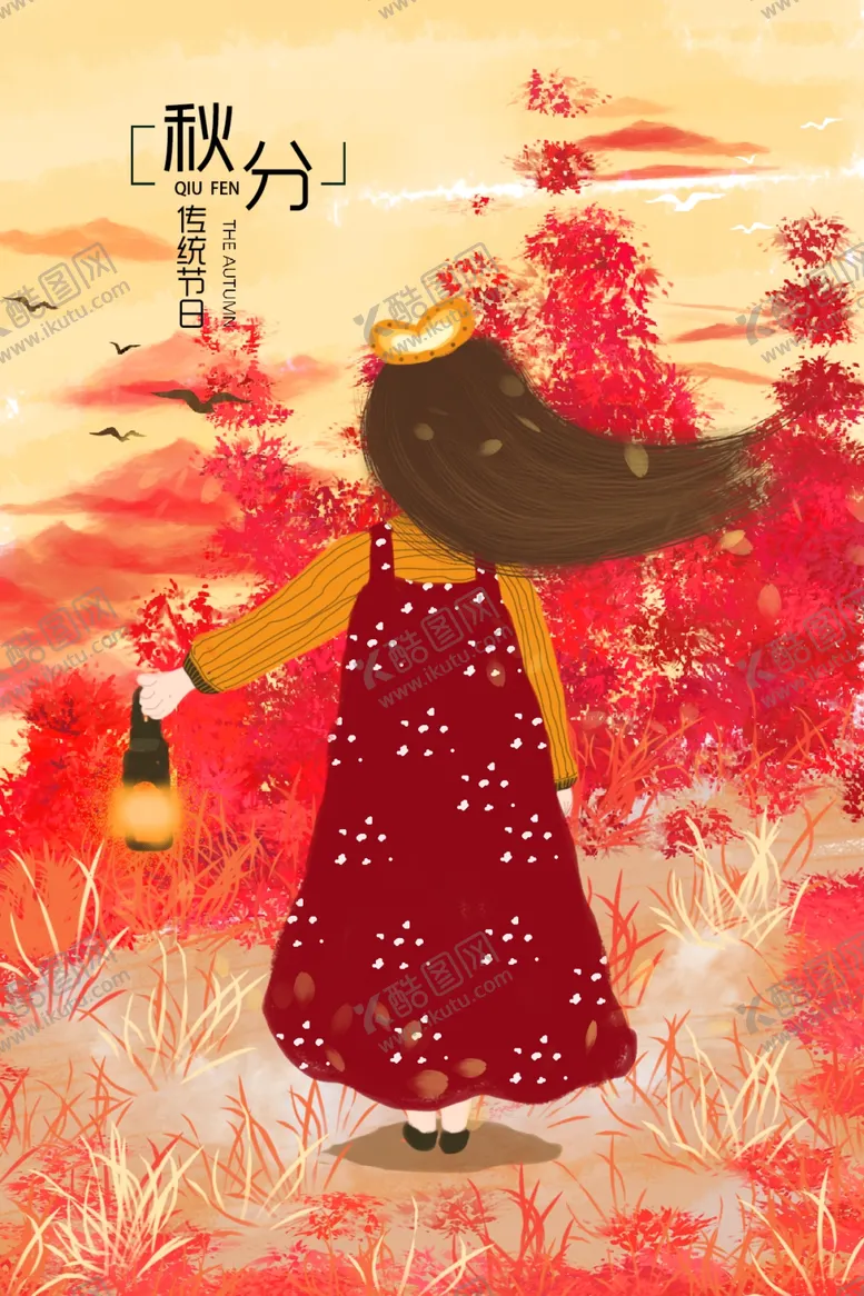编号：34266203152259582177【酷图网】源文件下载-元宵节