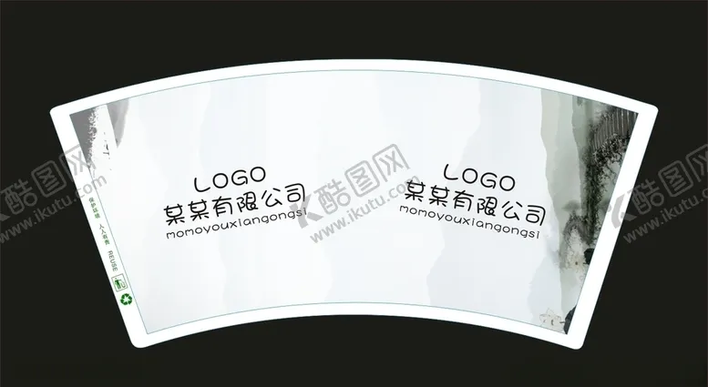 编号：34231809082338475205【酷图网】源文件下载-纸杯平面图