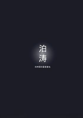 宣传单页