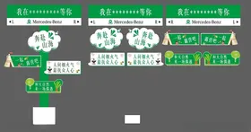 手举牌