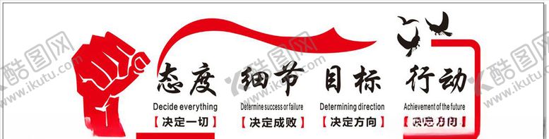 编号：15221305150948192571【酷图网】源文件下载-企业文化墙