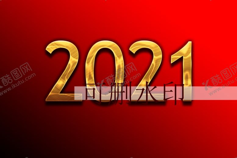 编号：44875310252134577712【酷图网】源文件下载-2021字体