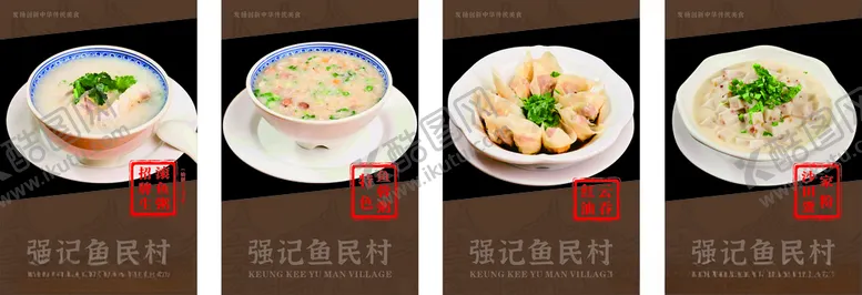 编号：13218112152126325010【酷图网】源文件下载-早茶海报