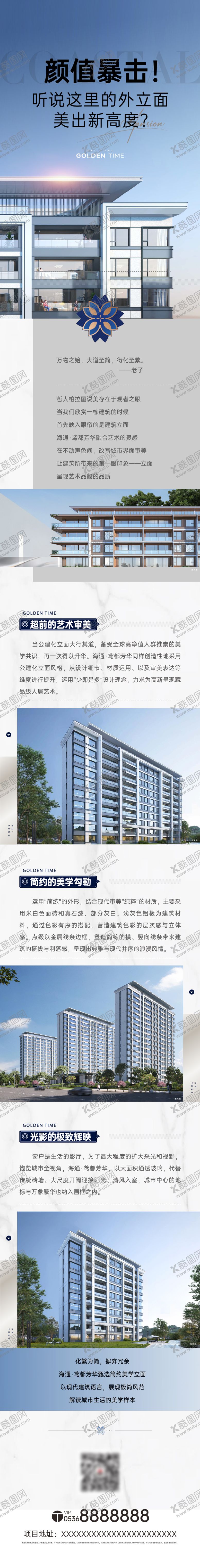 编号：64187206151310302002【酷图网】源文件下载-长微信