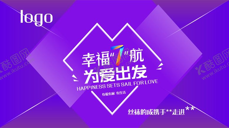 编号：45403809210205203153【酷图网】源文件下载-会议背景