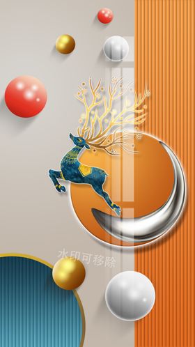 装饰画