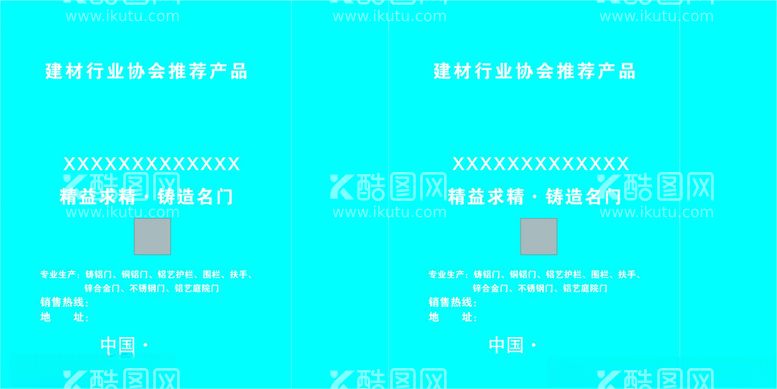 编号：82099812221011182625【酷图网】源文件下载-无纺布袋