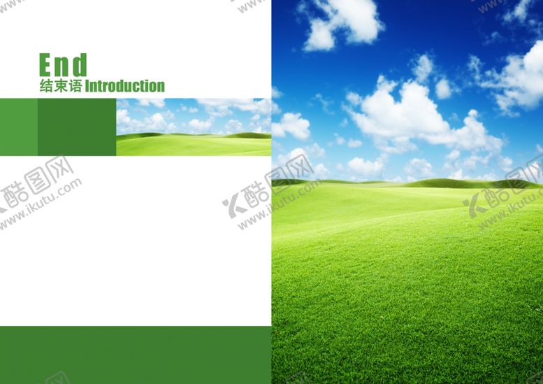 编号：79297410120446181211【酷图网】源文件下载-画册排版