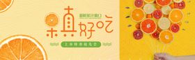 果真好吃