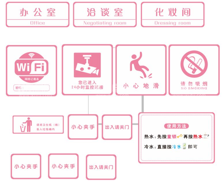 编号：60490612221110474936【酷图网】源文件下载-指引牌