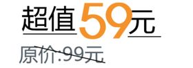 淘宝主图 宣传模板 素材文案 