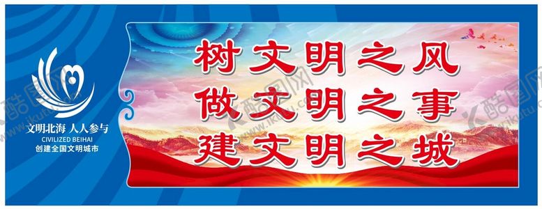 编号：24986110081937331074【酷图网】源文件下载-珍惜粮食海报 光盘行动