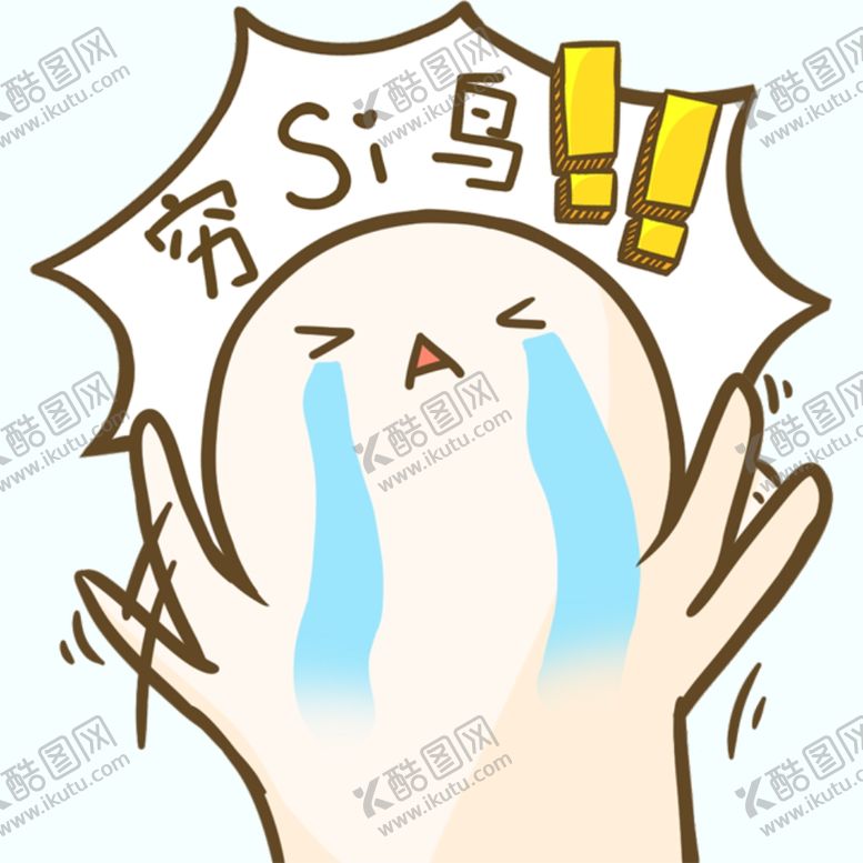 编号：42421706290723293212【酷图网】源文件下载-剧组表情