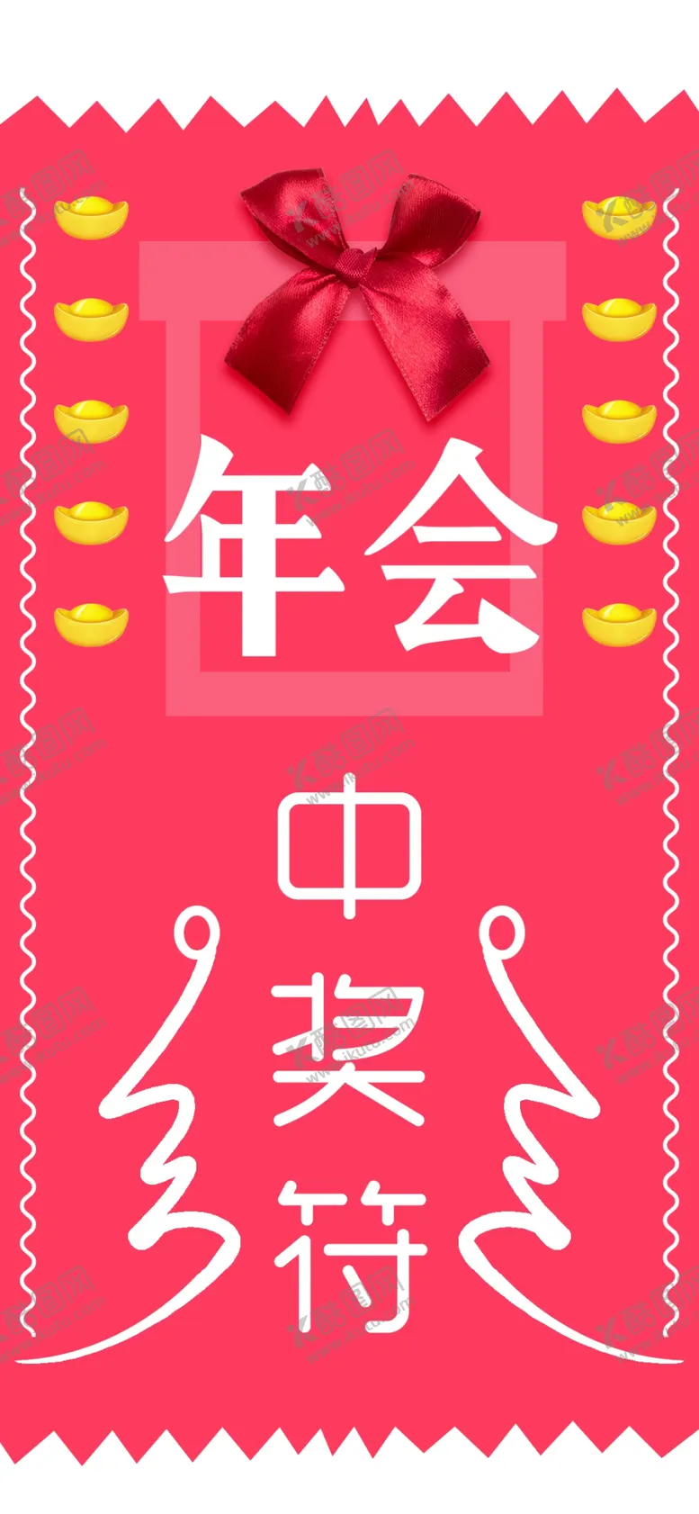 编号：41162206270408377412【酷图网】源文件下载-手机壁纸
