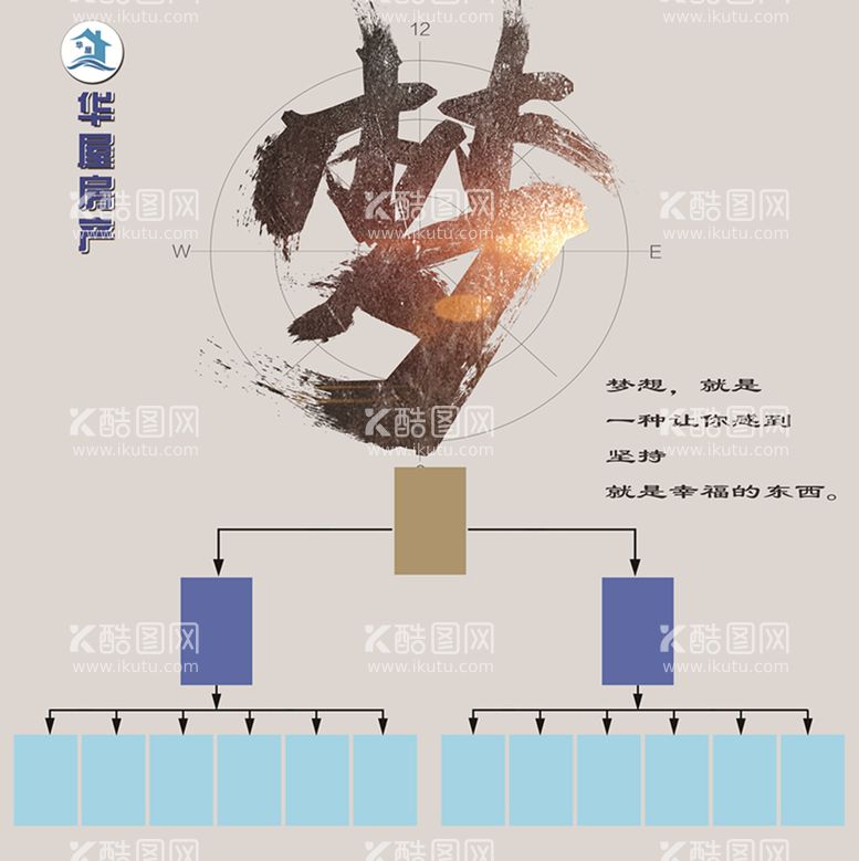 编号：67251010110053211902【酷图网】源文件下载-照片栏