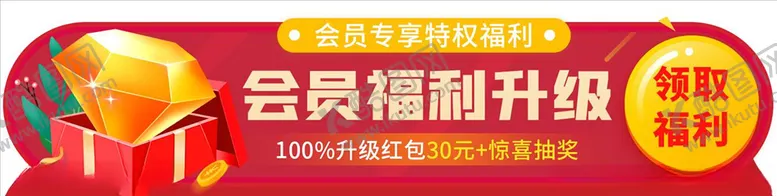 编号：36083304150203547746【酷图网】源文件下载-胶囊UI
