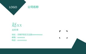 编号：29670109230227044165【酷图网】源文件下载-简洁大气名片