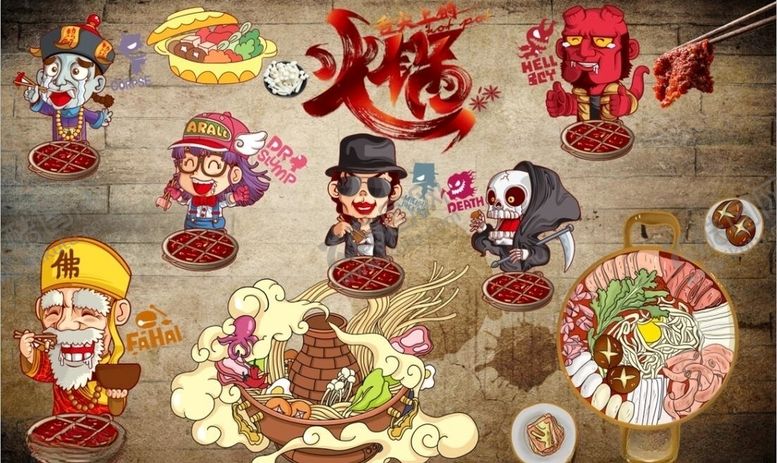 编号：47595110090223234942【酷图网】源文件下载-最新火锅背景墙PSD模板下载