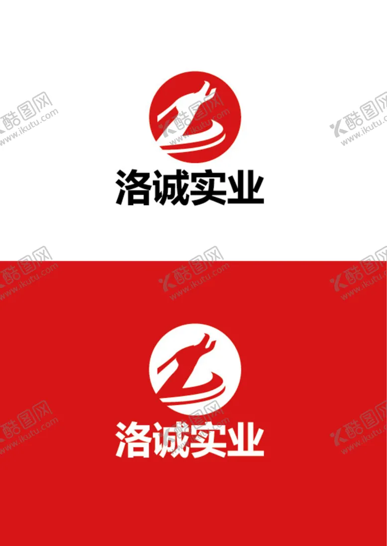 编号：61809409220127525637【酷图网】源文件下载-实业公司标识设计