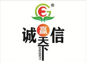 诚信赢天下