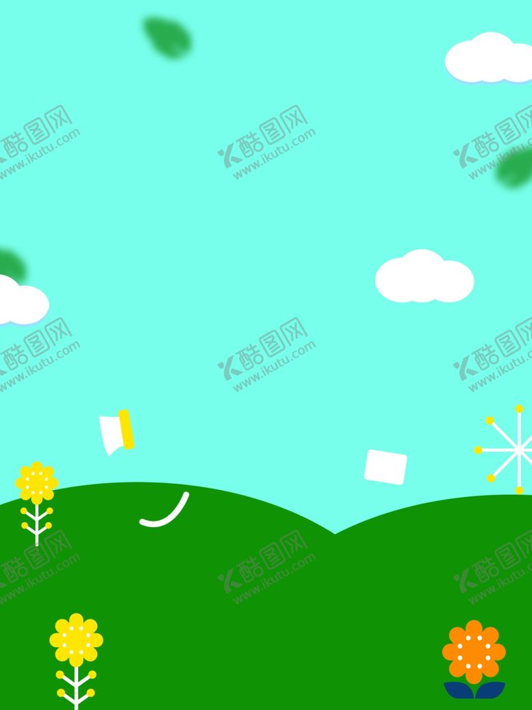 编号：68773706152335151386【酷图网】源文件下载-海报背景展板背景背景素材