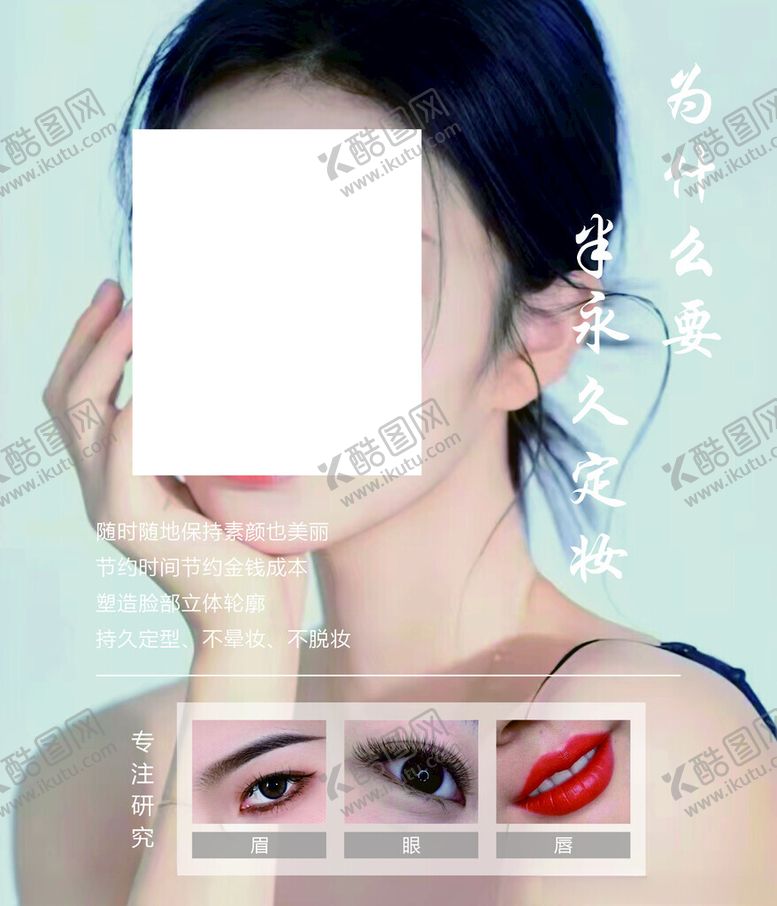 编号：49553204011444189182【酷图网】源文件下载-纹绣