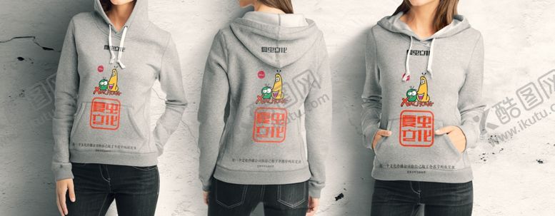 编号：47347109291211458654【酷图网】源文件下载-衣服样机