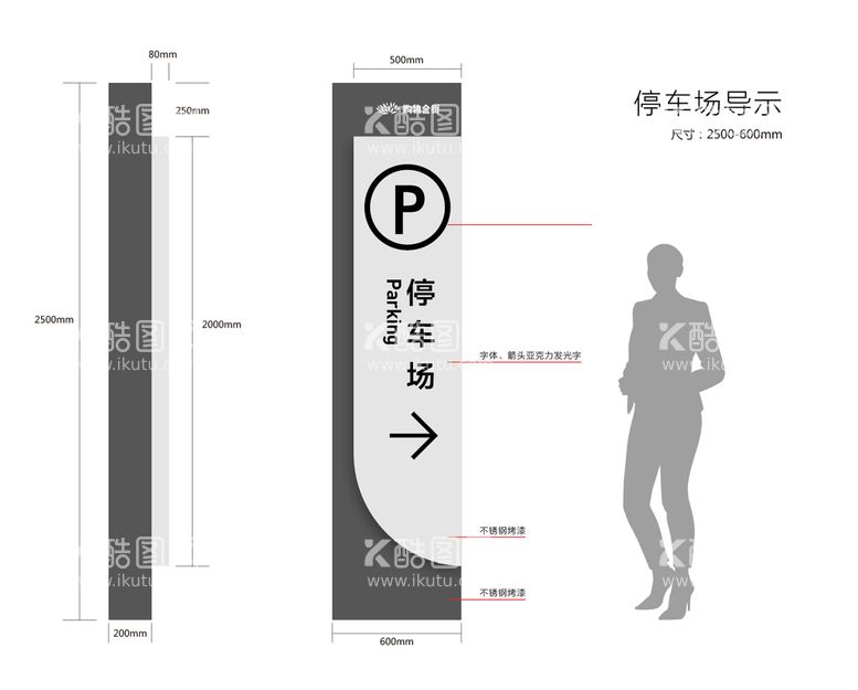 编号：04368209182105206301【酷图网】源文件下载- 公共标识标志