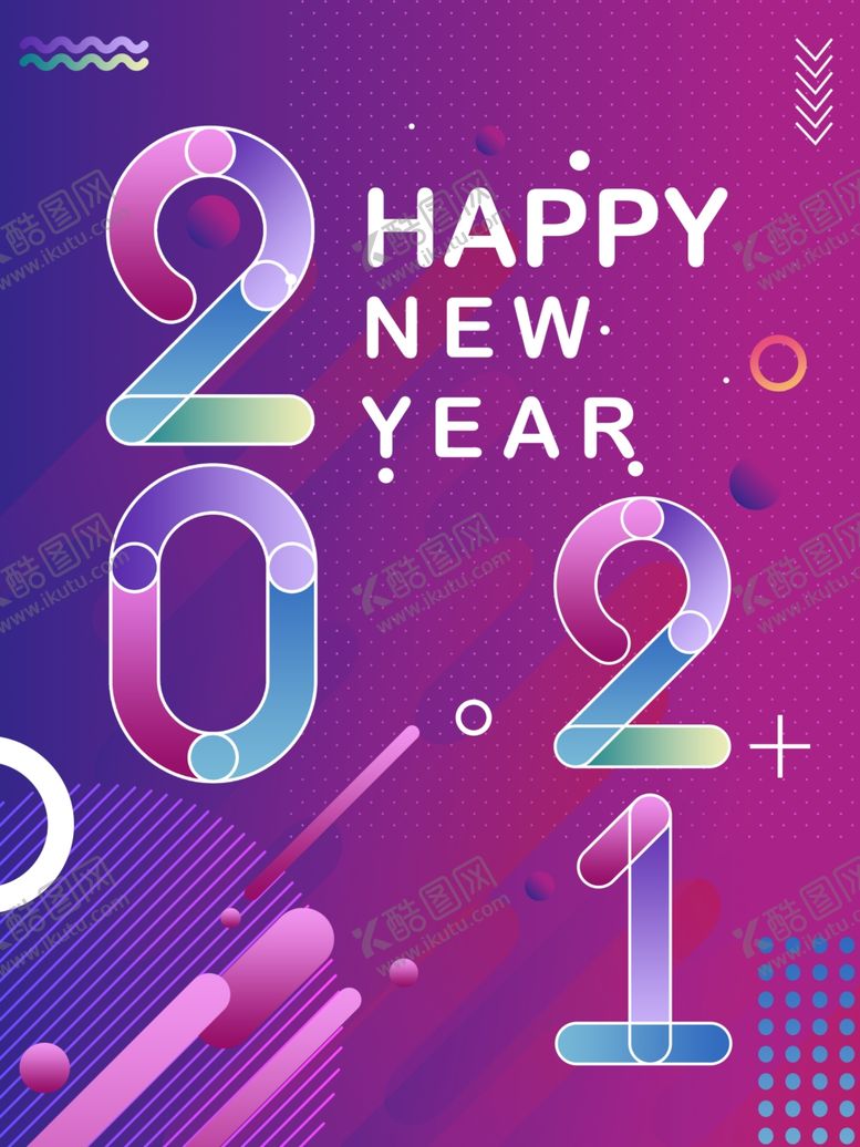 编号：92637007072014104480【酷图网】源文件下载-2021新年快乐