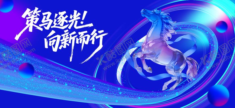 编号：15627001162138047405【酷图网】源文件下载-新年年会科技类主背景