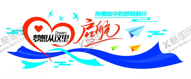 编号：95192402030800364959【酷图网】源文件下载-启航