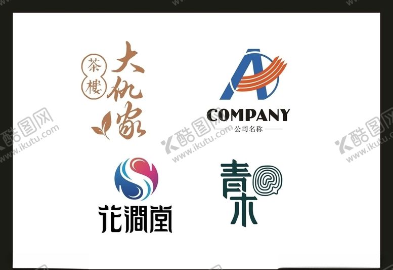 编号：80836507141049535663【酷图网】源文件下载-LOGO设计