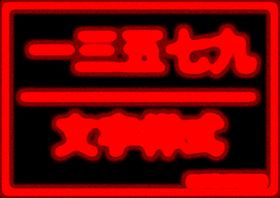 文字样式