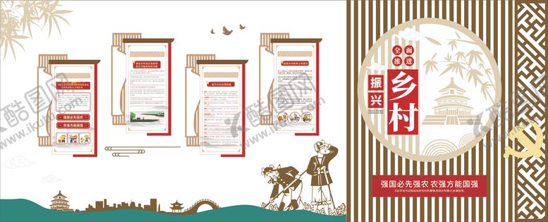编号：28549503122014121174【酷图网】源文件下载-窗花中国风全面推进乡村振兴党建文化墙